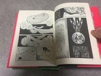 劇画　家畜人ヤプー　【復刻版】　全1〜4巻セット　非再販　希少品 劇画 家畜人ヤプー 【復刻版】 全1〜4巻セット 非再販 希少品